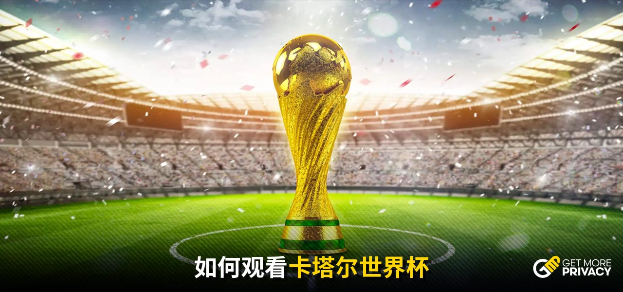 尔特人的一